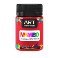 Акрилова фарба для тканини Art Kompozit, 10 red Червоний, 50 мл