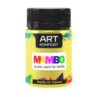Акрилова фарба для тканини Art Kompozit, 3 yellow lemon Лимонно-жовтий, 50 мл