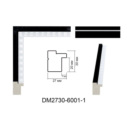 Рамка для картин на подрамнике, пластиковая, Черная с белым, м/пог, DM 2730 60011