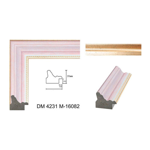 Рамка для картин пластиковая, Розовый с золотом, м/пог , DM 4231M 160 82