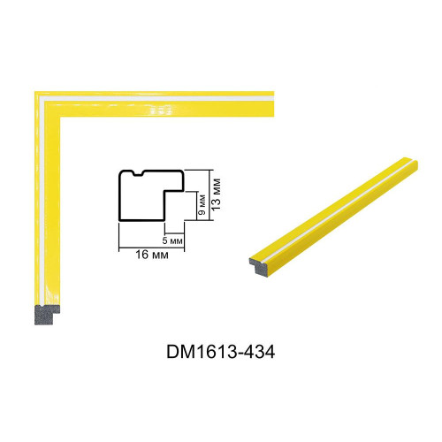 Рамка для картин пластиковая, Желтый с белой полосой, м/пог, DM 1613 434