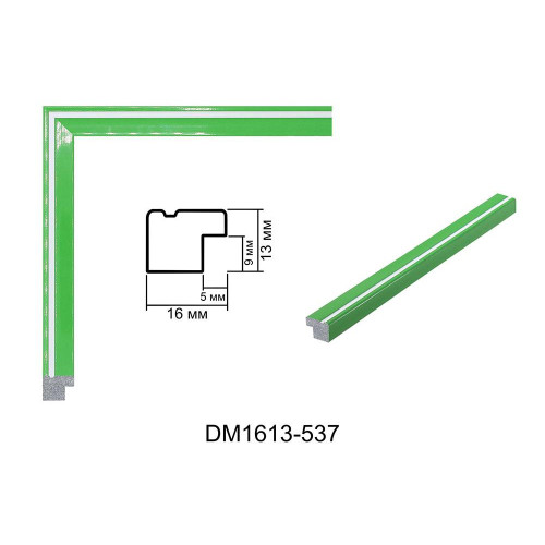 Рамка для картин пластиковая, Зеленый с белой полосой, м/пог, DM 1613 537