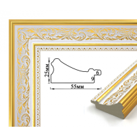 Рамка для картин пластиковая, Белый с золотом, м/пог, SA 5525 298