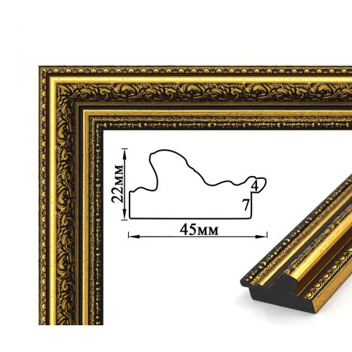 Рамка для картин пластиковая, Коричневый с золотым, м/пог, SA 4522 227