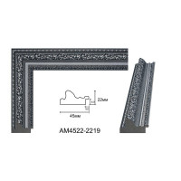 Рамка для картин, вышивки и фото, с узором пластиковая 30x30 см, Черный DM 4522 2219