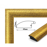 Рамка для картин, вишивки та фото, пластикова 30x30 см, SA 4015 1113