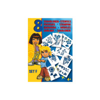 Трафарети MALINOS квіти, 8 шт (набір F)