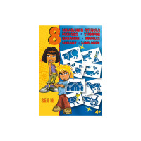 Трафарети MALINOS ферма, 8 шт (набір H)