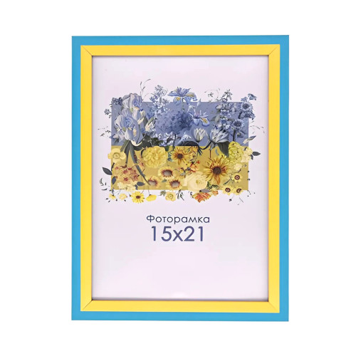 Фоторамка пластиковая со стеклом (багет), 15х21 см, сине-желтая, 1611 50U