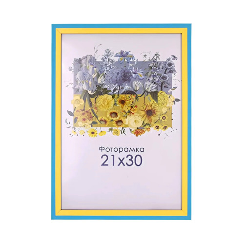 Фоторамка пластиковая со стеклом (багет), 21х29,7 см, сине-желтая, 1611 50 U