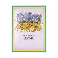 Фоторамка пластиковая со стеклом (багет), 30х40 см, сине-желтая, 1611 50U