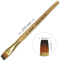 Пензель синтетика професійна Monet 101F плоска №16 (M101F16)