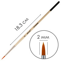 Пензель синтетика кругла Monet Uni, R2 (MR2)