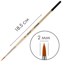 Кисть синтетика круглая Monet Uni, R3 (MR3)