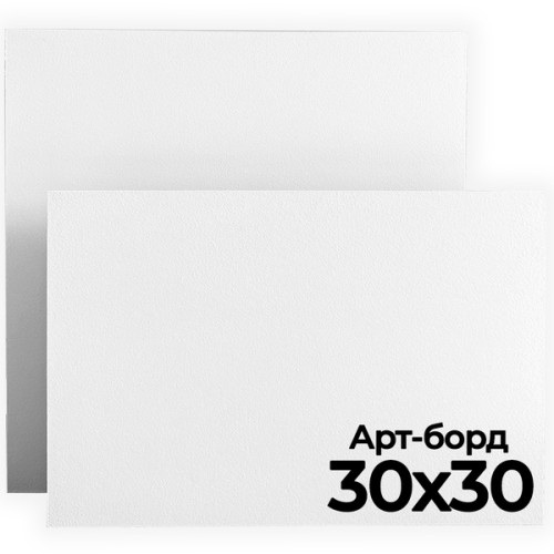 ДВП грунтованное 30x30 см, Monet (MD3030)