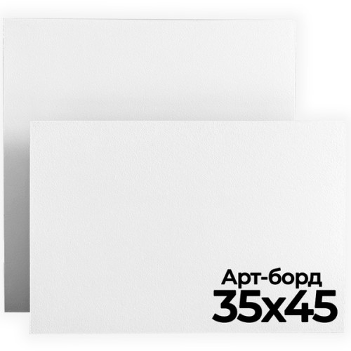 ДВП грунтованное 35x45 см, Monet (MD3545)