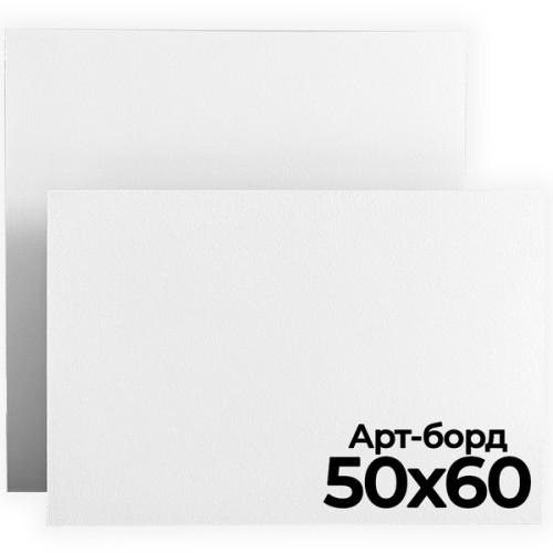 ДВП грунтованное 50x60 см, Monet (MD5060)