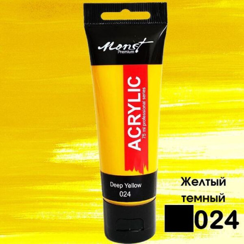 Акрилова фарба Monet 75 мл, 024 Жовтий чорний