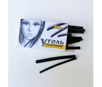 Вугілля для малювання, 20 шт