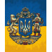 Картина по номерам Riviera Blanca Большой герб Украины 40x50 см (RB-0546)