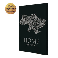 Картина по номерам Riviera Blanca HOME УКРАИНА 40x50 см (RB-0676)