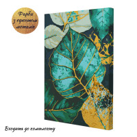 Картина по номерам Riviera Blanca Зеленый и золотой 28x40 см (RB-0888)