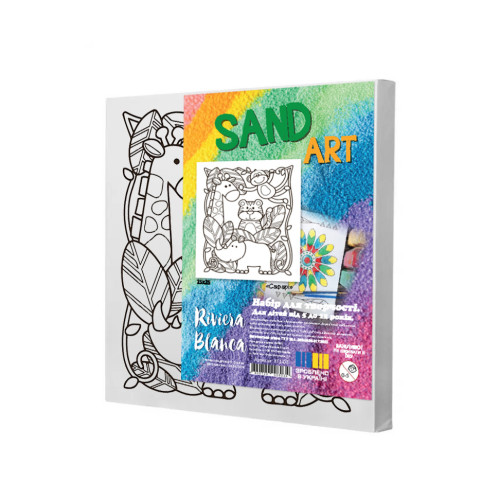 Набор для рисования песком Riviera Blanca Сафари 25x25 см (КГ1-03)