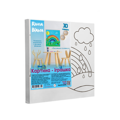 Развивающая раскраска для детей с гипсовыми фигурками Riviera Blanca Радужная поляна 25x25 см (КГ-018)