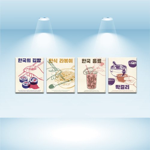 Комплект постеров, холст на подрамнике Poster. Food traditions (PS-126) 4 шт в наборе