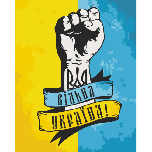 Картина за номерами Вільна Україна 10345-AC, 40х50 см