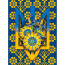 Картина по номерам Воля 13033-AC, 40х50 см от Natalia Netudikhata ©mosyakart