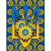 Картина по номерам Воля 13033-AC, 40х50 см от Natalia Netudikhata ©mosyakart