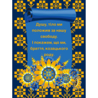 Картина за номерами Дух 13048-AC, 40х50 см від Natalia Netudikhata ©mosyakart