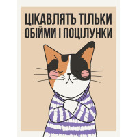 Картина по номерам Моя позиция 11546-AC, 30х40 см