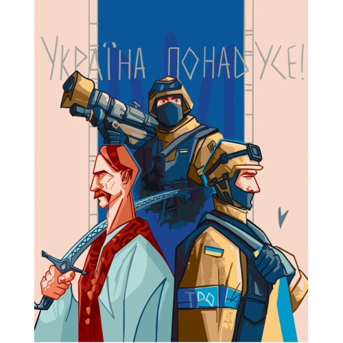 Картина за номерами Україна понад 10349-AC, 40х50 см