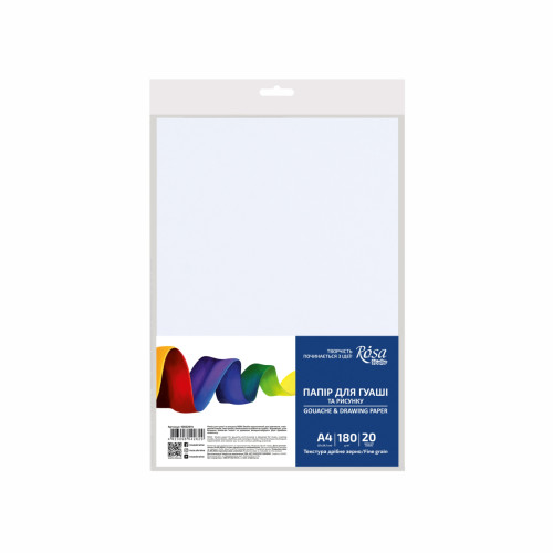Папір для гуаші, пакет А4 (21x29, 7см), 180г/м2, 20 листів, дрібне зерно, ROSA Studio