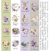 Колекція паперу для скрапбукінгу Floral Sentiments 30.5 х 30.5 см, 10 аркушів