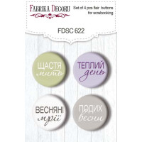 Набір скрапфішок 4шт, Floral Sentiments (укр), №622
