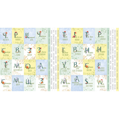 Набір смуг з картинками для декорування Summer meadow 5х30, 5 см, 5 шт