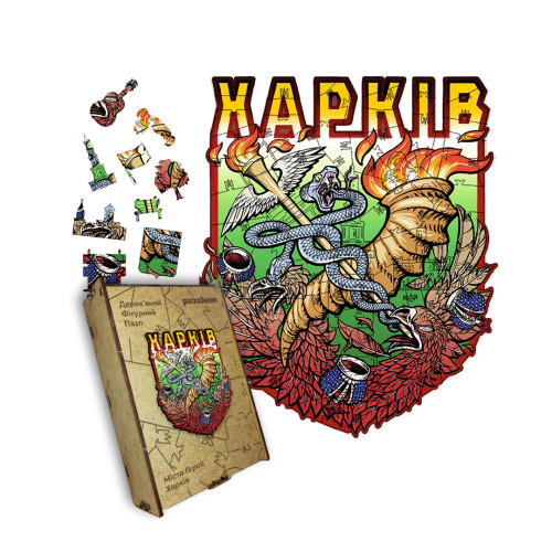 Пазл деревянный Город-Герой Харьков, А4, Деревянная коробка