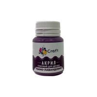 Акрилова фарба для декору Темно-лавандова глянсова AG-7536, 20 мл Акрилова фарба для декору Темно-лавандова глянсова AG-7536, 20 мл