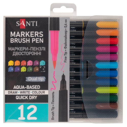 Набір акварельних маркерів SANTI Brush Pen, 12 кольорів