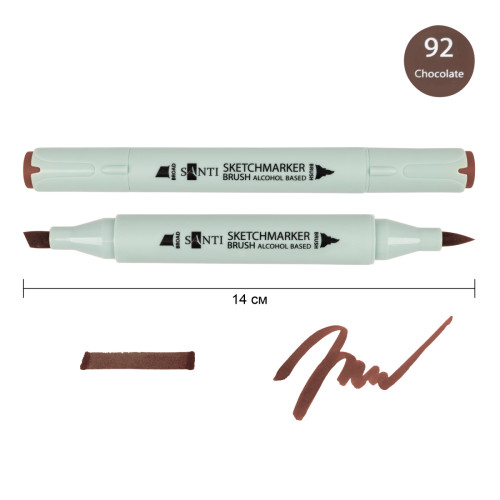 Маркер спиртовий Шоколад SANTI Brush №92 Chocolate