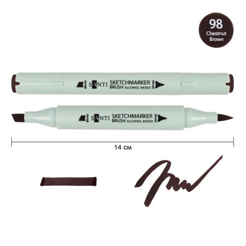Маркер спиртовий Каштановий коричневий SANTI Brush №98 Chestnut Brown