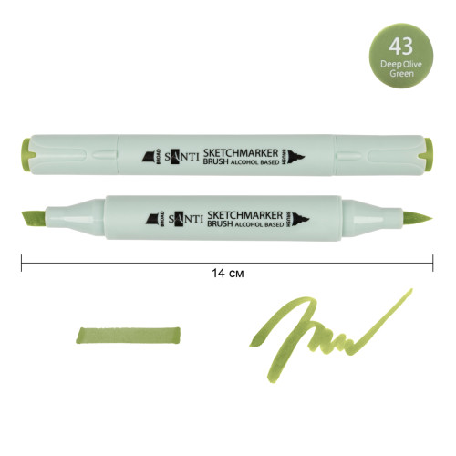 Маркер спиртовой Насыщенно-оливковый SANTI Brush, №43 Rich Olive