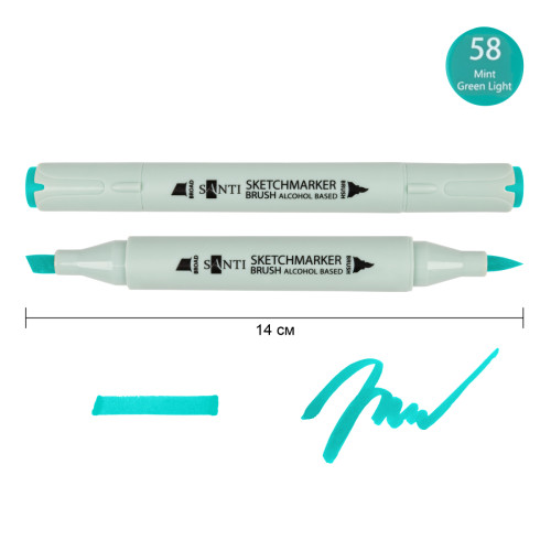 Маркер спиртовой Мятный SANTI Brush, №58 Mint
