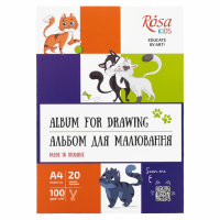 Альбом-склейка для рисования А4, 100г/м2, 20 листов, Cats ROSA Kids