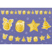 Гірлянда паперова фігурна Святкова, 12 фігурок, 3 м, золото Novogodko