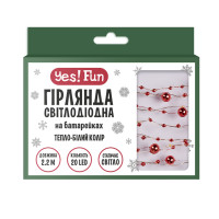 Гирлянда LED Yes! Fun на медной проволоке Бусины 20 LED тепло-белая 2,2 м на батарейках