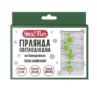 Гірлянда LED Yes! Fun на мідному дроті Ялинки 20 LED тепло-біла 2,2 м на батарейках